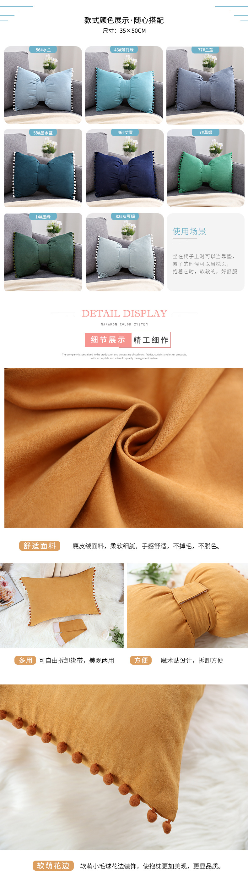 蝴蝶结抱枕_06.jpg