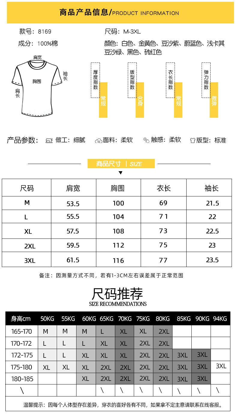 A new summer style American high street round-neck short-sleeved T-shirt for men with loose and simple printed half-sleeved top pic 4