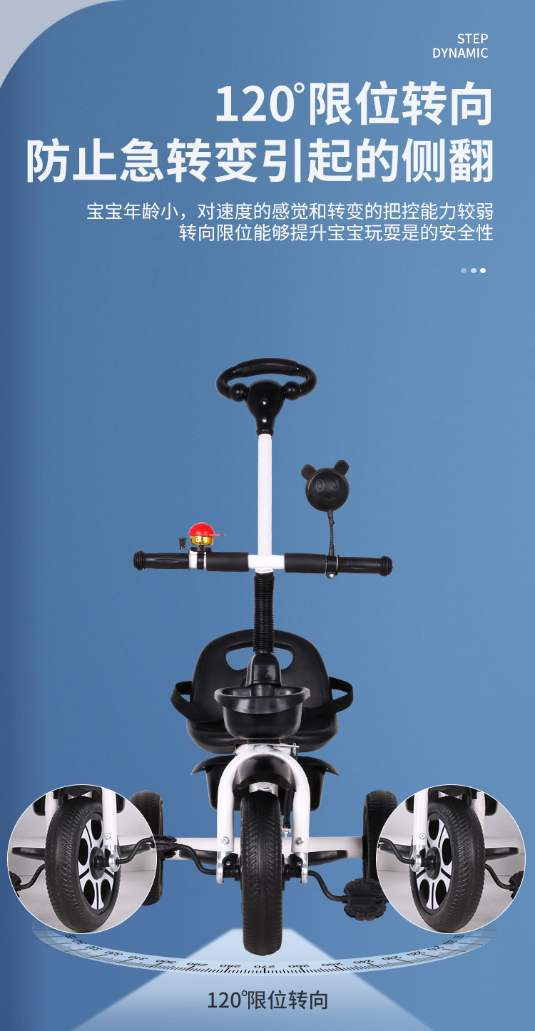 代发 批发儿童三轮车1-3-2-6岁大号宝宝遛娃婴儿脚踏自行车手推车详情7