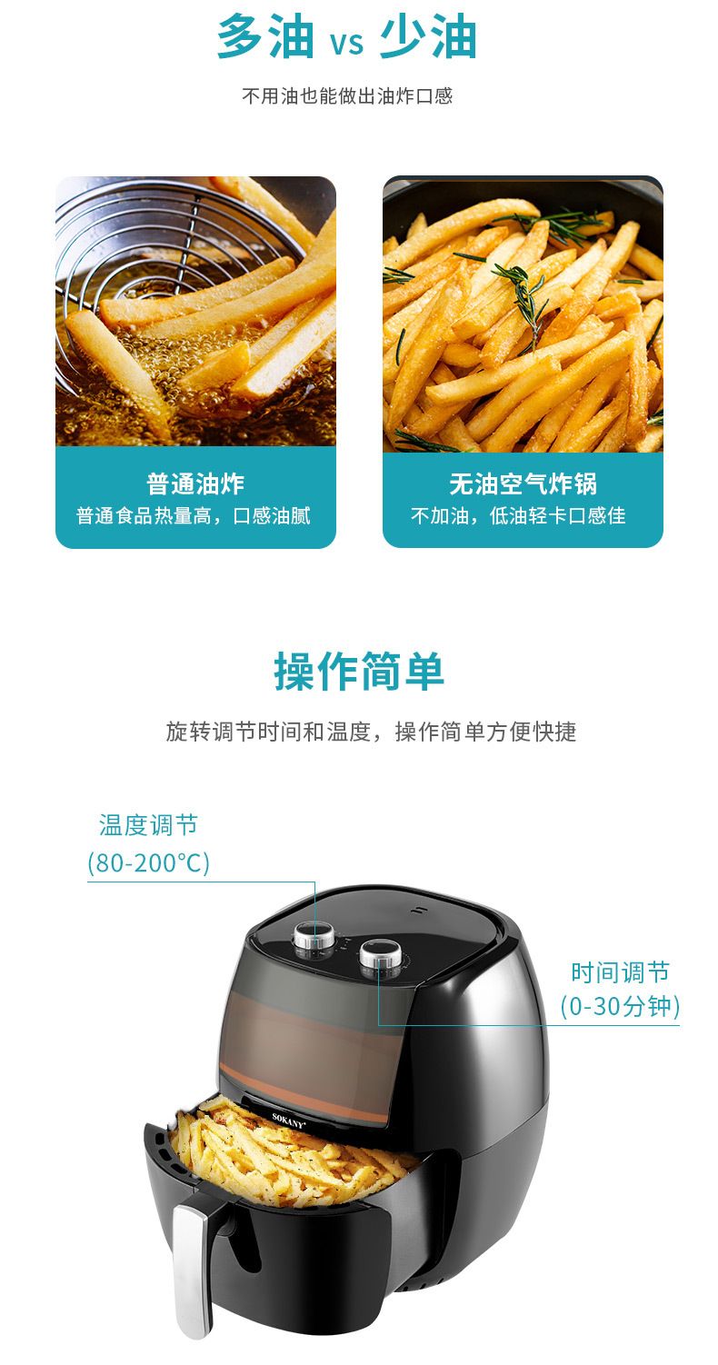 Cross-border SOKANY8013 air fryer with touch screen, large capacity, multi-functional, fully automatic, fried chicken and French fries oven pic 7