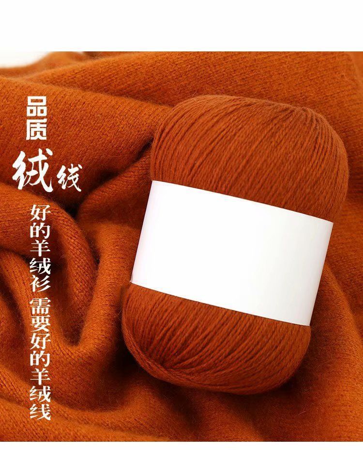 diy cashmere and wool yarn hand-knitted 50g medium and thick hand-knitted cashmere and wool yarn hand-knitted scarf pic 6