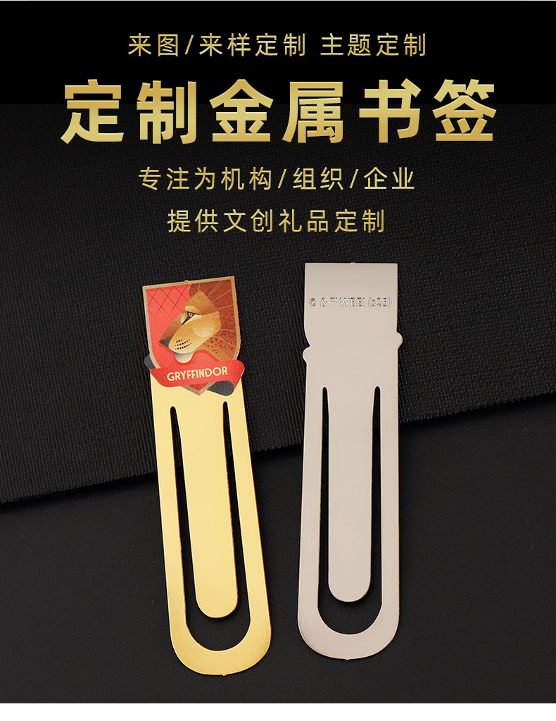 Custom-made brass corroded book sign metal card bookmark set, school graduation souvenir bookmark baked paint pic 2