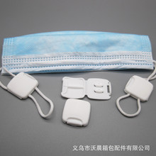 厂家直销尼龙大耳朵 ABS小耳朵羽绒服止滑绳扣 单孔小耳朵扣详情8