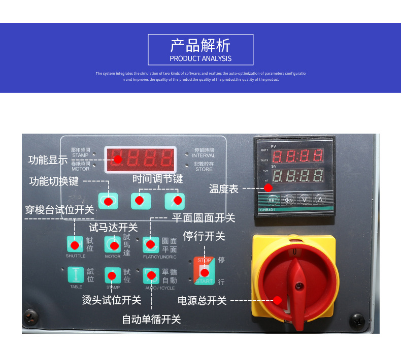 Zhongyong brand H195S microcomputer pneumatic flat and round dual-purpose hot stamping machine, creasing machine, hot stamping machine, business card hot stamping machine pic 10