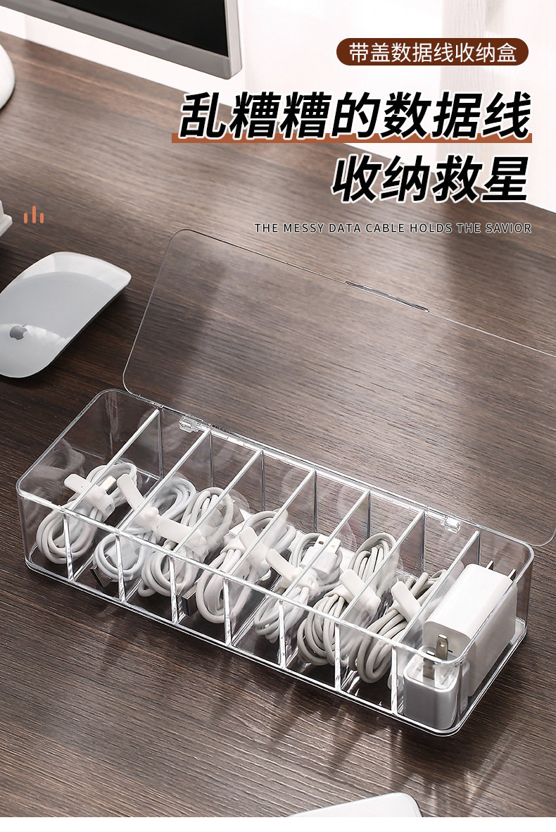Dust-proof storage and cable management box, hub organization box, desktop data cable storage box, mobile phone charging cable, power cord buckle pic 1