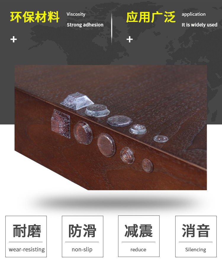 < Customizable > Transparent anti-collision rubber particles, sound-absorbing anti-collision particles, wear-resistant and anti-slip foot pads. Packaging is customizable pic 2