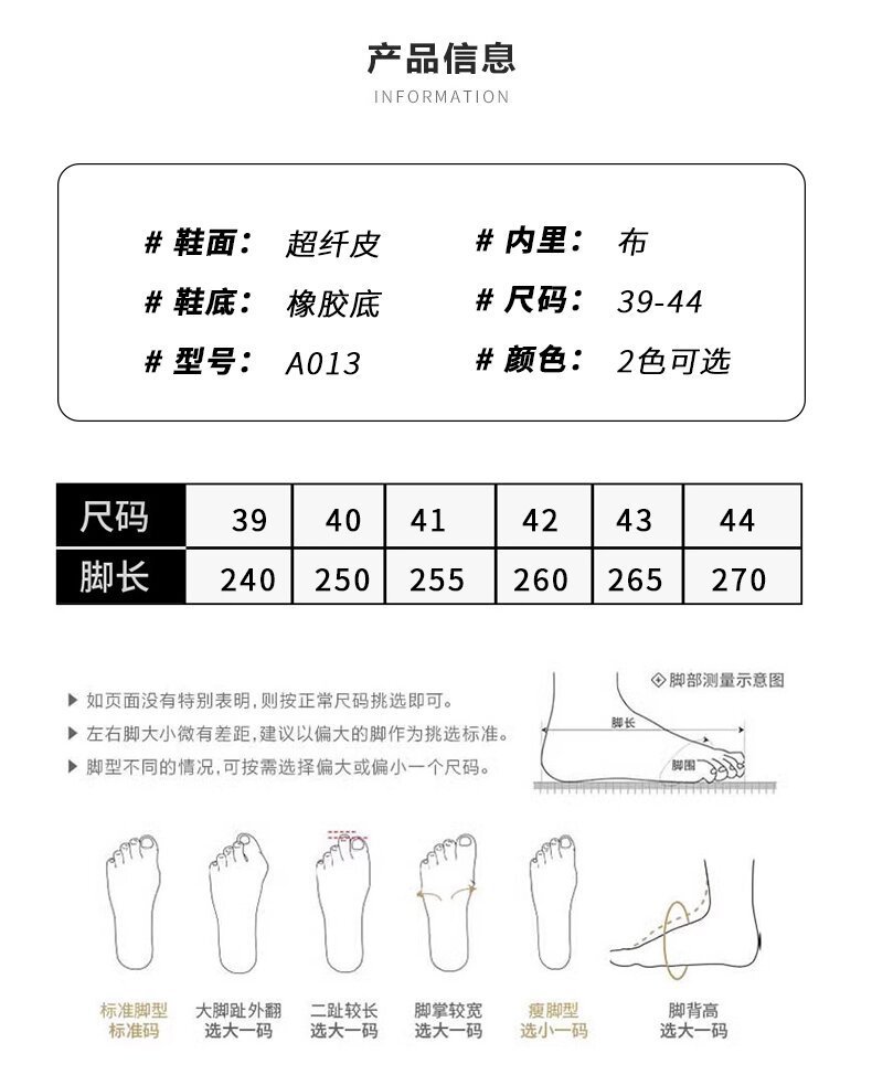 皮面透气小白鞋男2023春季新款防滑男鞋低帮厚底百搭休闲小众板鞋详情4