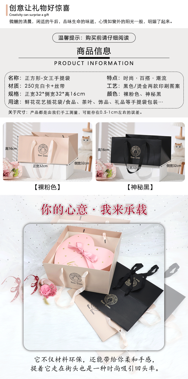 女王鲜花手提袋印刷牛皮纸袋礼盒服装店礼品袋logo印刷包装袋详情2