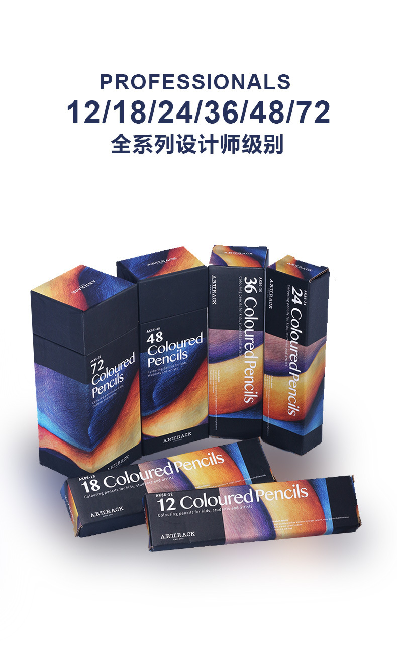 Cross-border best-selling stationery and colored pencils wholesale set: 72-color oil-based colored pencils, drawing colored pencils, designer brushes pic 2