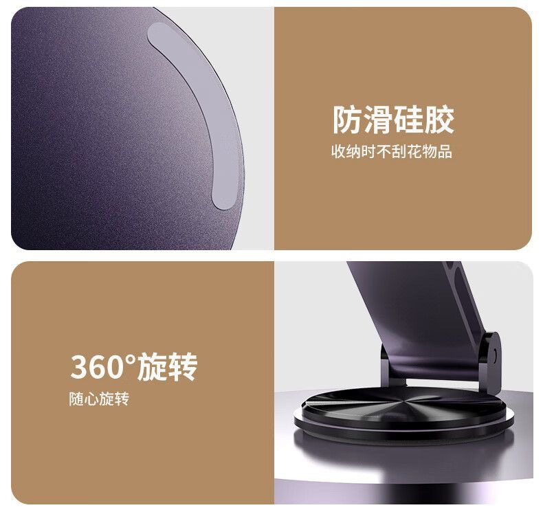 桌面手机支架可360°旋转多功能折叠直播金属懒人便携支撑架批发详情11