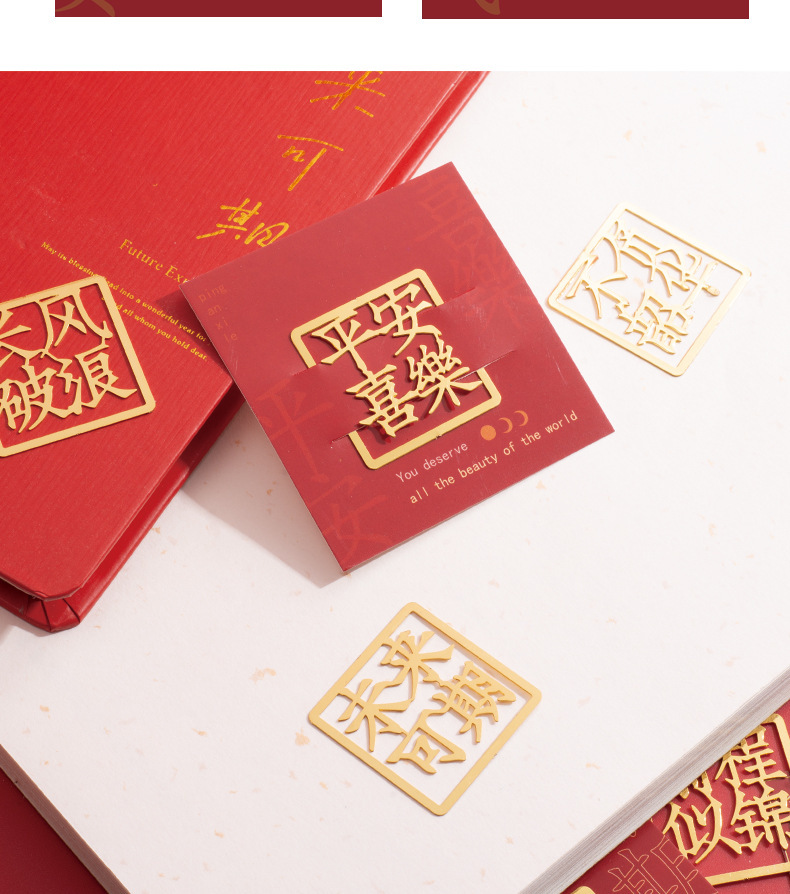 Metal text bookmarks, exquisite traditional Chinese style bookmarks, creative brass hollowed-out graduation and postgraduate entrance examination business gifts, cultural and creative bookmarks pic 9