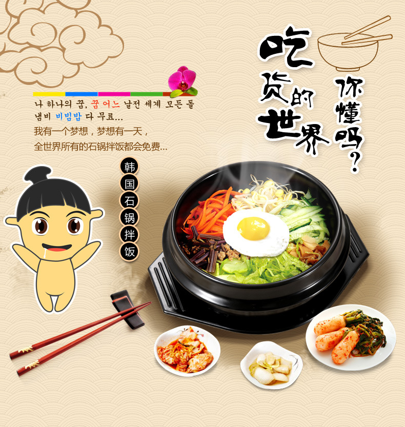 Korean stone pot bibimbap dry pot Korean ceramic pot commercial braised chicken clay pot 煲仔饭 clay pot high-temperature resistant earthenware pot pic 1