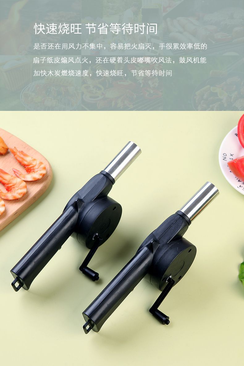 手摇鼓风机家用手动便携烧烤鼓风机小型吹风机户外烧烤配件工具详情3