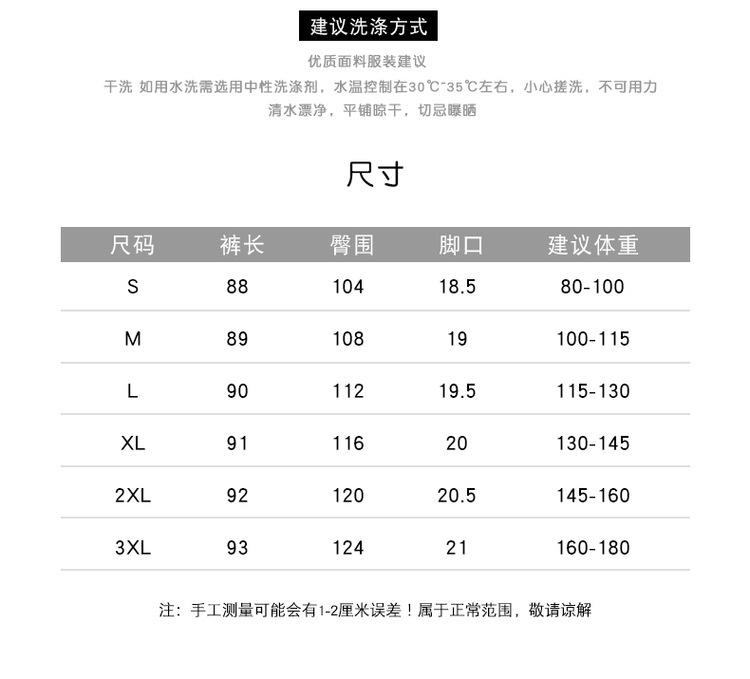 冰丝棉麻裤女春秋夏季薄款中年妈妈裤子2024新款九分萝卜裤休闲裤详情13