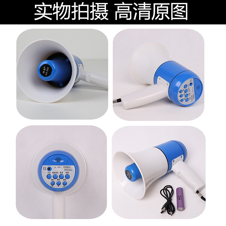 Handheld portable loudspeaker for 120-second recording, lithium battery street vending loudspeaker, outdoor publicity speaker pic 3
