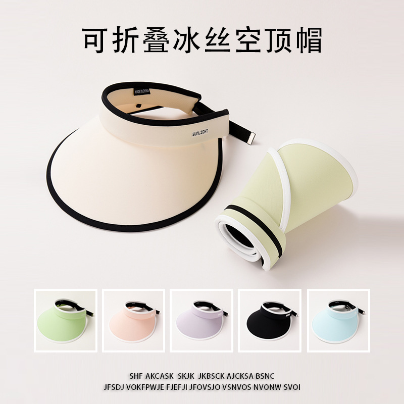 空顶帽大帽檐空顶uv防晒帽女夏季遮阳帽遮脸太阳帽夏防晒帽子批发详情8