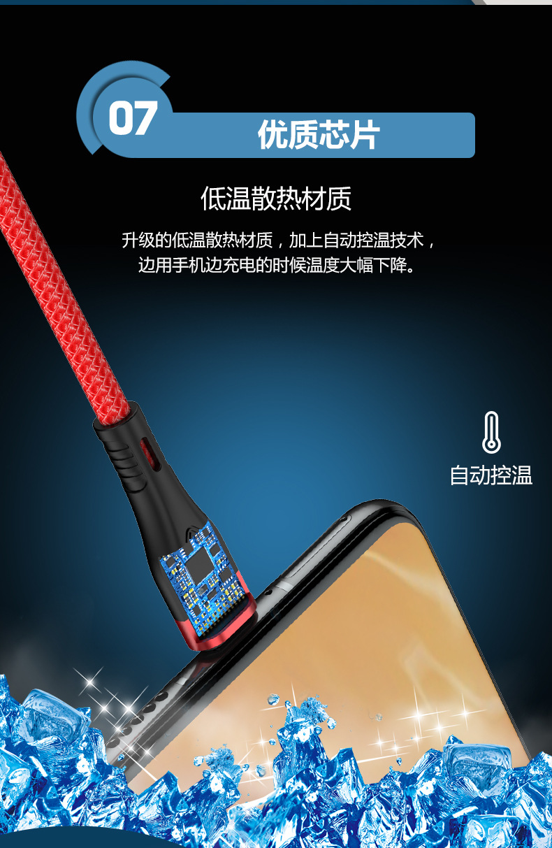 新款6A数据线usb超级快充适用苹果安卓type-c120w闪充电线厂家批详情10