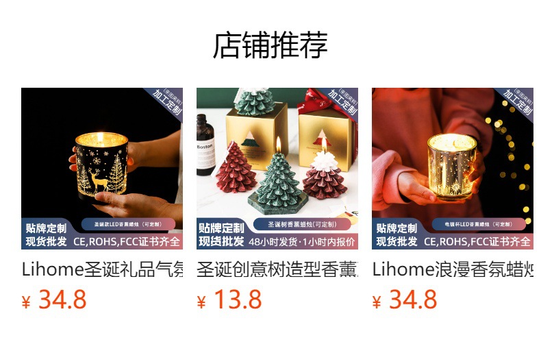 城市星空街景蜡烛玻璃杯烛台空杯电镀激光镂空LED光感香薰蜡烛杯详情5