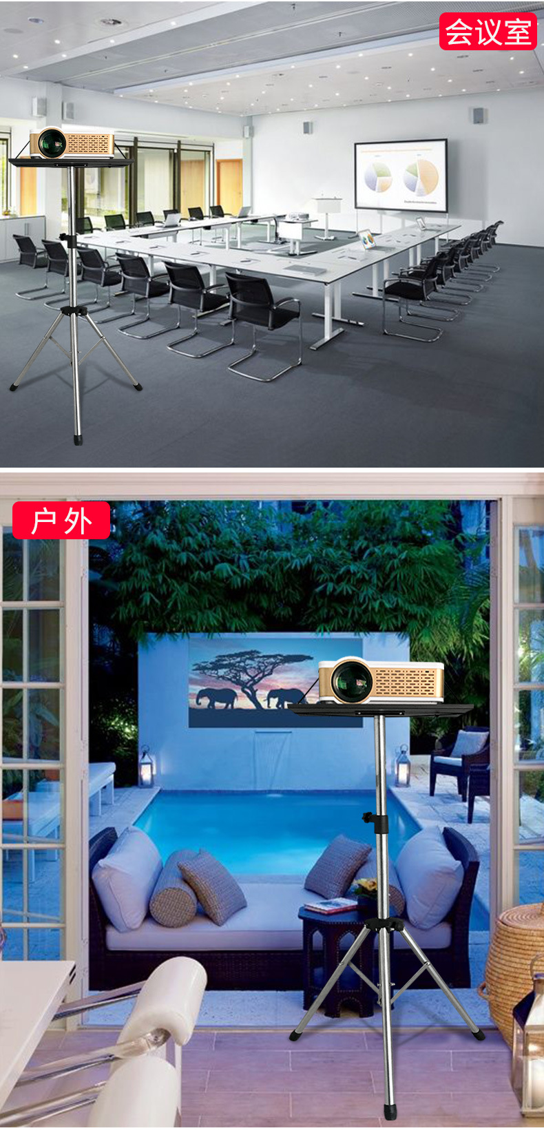 投影仪新款托盘投影机落地支架固定三角支架音响三角支架详情5