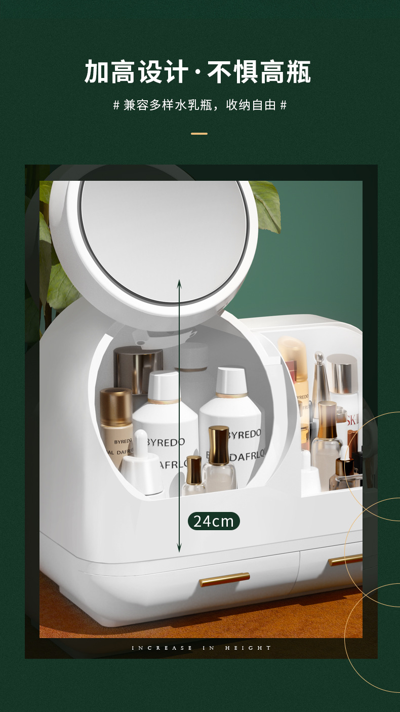化妆品摆件智能收纳盒收纳桌面杂物整理箱大容量轻奢网红跨境直供详情12