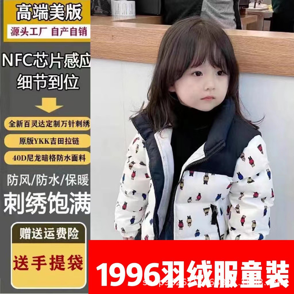 高版本远征08款大鹅羽绒服防风寒石墨灰狼毛中长情侣款男女羽绒服详情7