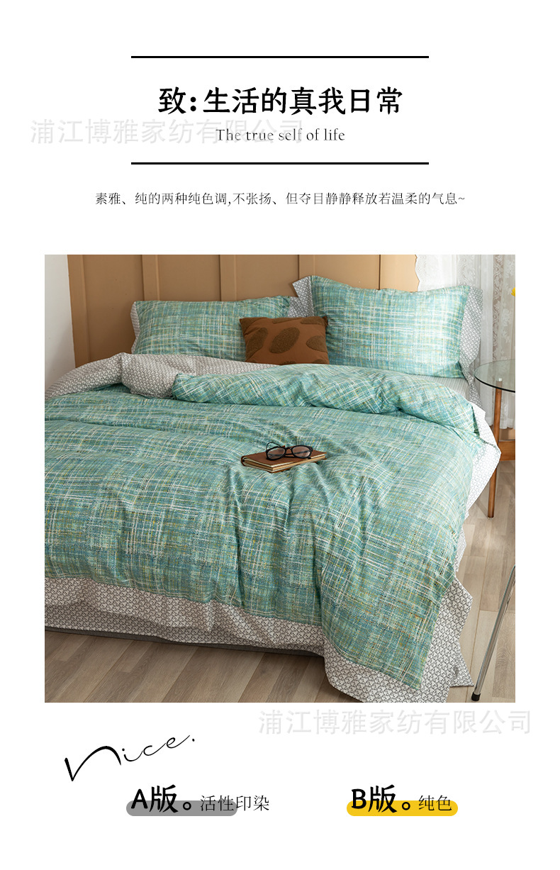 Wholesale of high-end AB panel design, 40-piece all-cotton four-piece set with all-season universal printing process pic 13