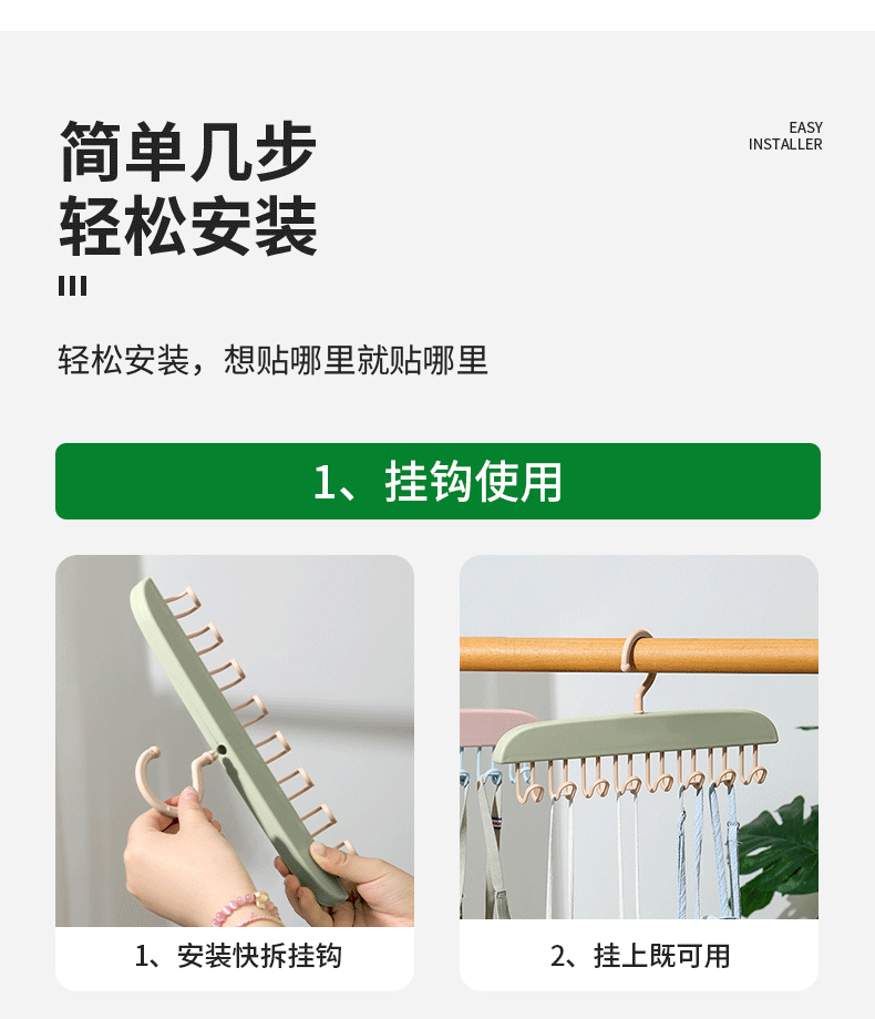 方便多功能收纳神器吊带衣架内衣背心家用宿舍挂钩波浪晾衣架可挂壁架详情10
