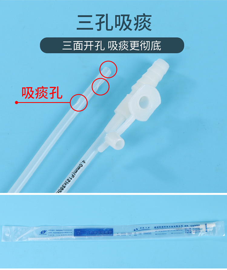 Genuine Huayue brand disposable pure silicone sputum suction tubes, sterilized sputum suction straps, gloves No. 12 and 14, with complete qualifications pic 10