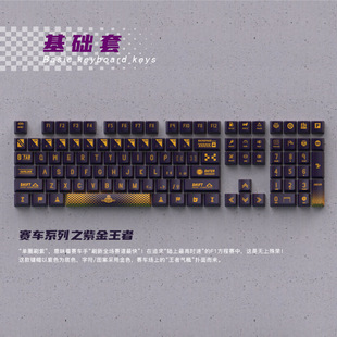 ABS color-matched 61/87/104 key mechanical keyboard cap, two-color closed character translucent color key cap pic 25