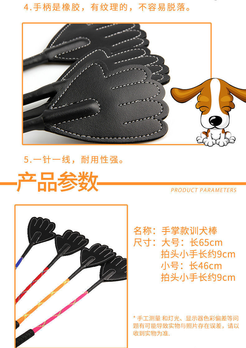 Pet dog training sticks, dog training tools, dog beating sticks, rubber pet hearts, claps, and various sizes of pet dog training supplies pic 3
