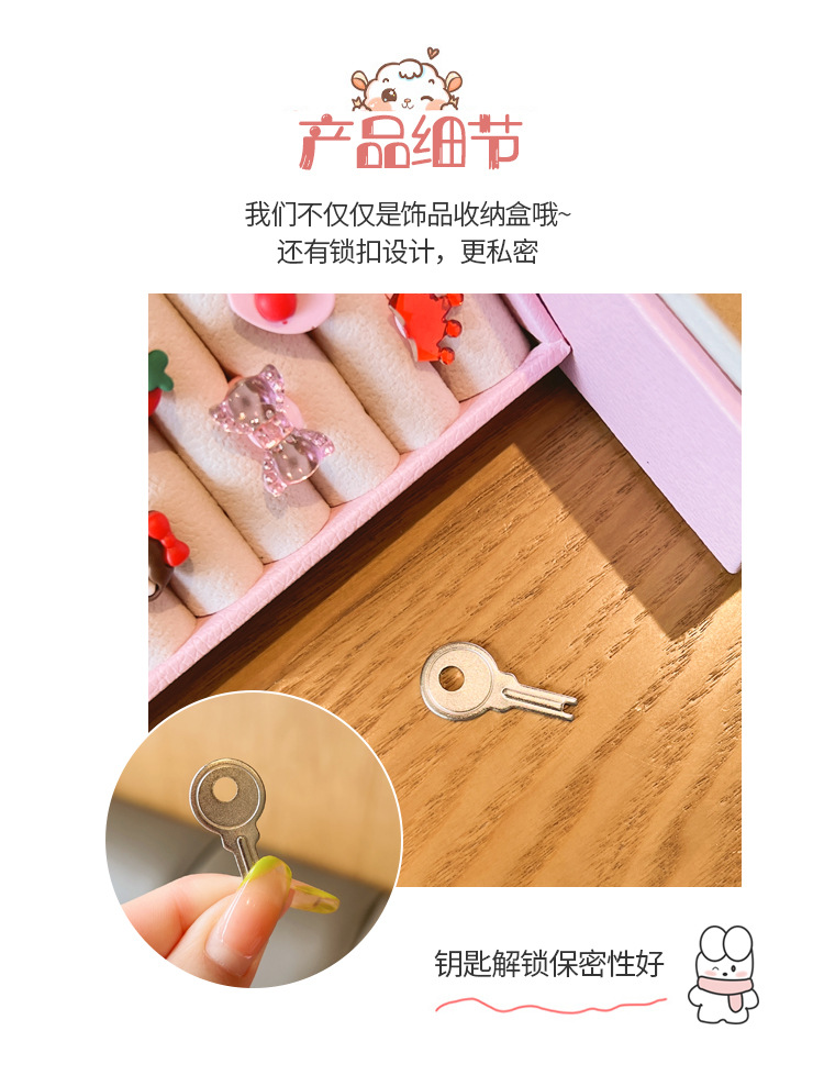 儿童发饰礼盒套装小皮筋皇冠头饰发夹小公主发绳女孩首饰品收纳盒详情23