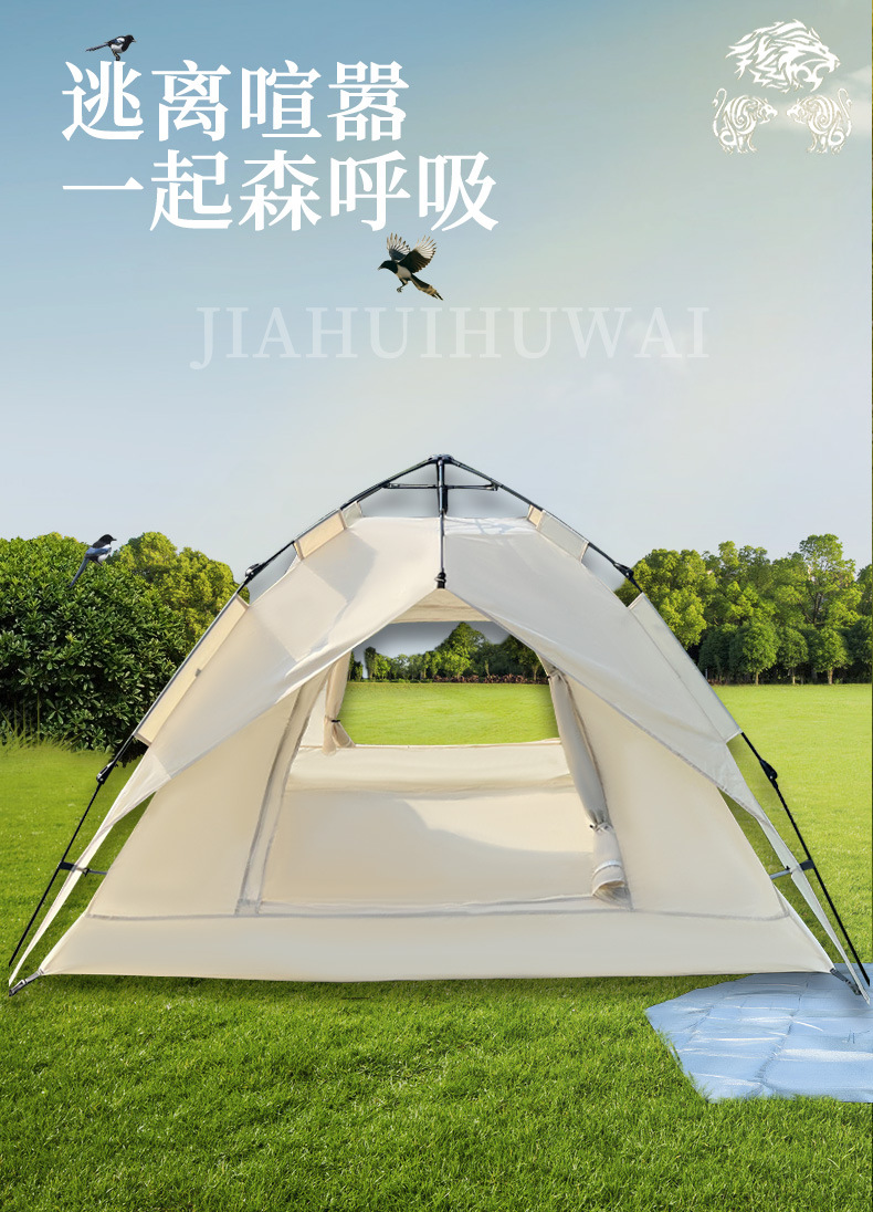 Outdoor camping tent, double-layer camping and mountaineering tent, moisture-proof and waterproof portable automatic quick-opening tent pic 10