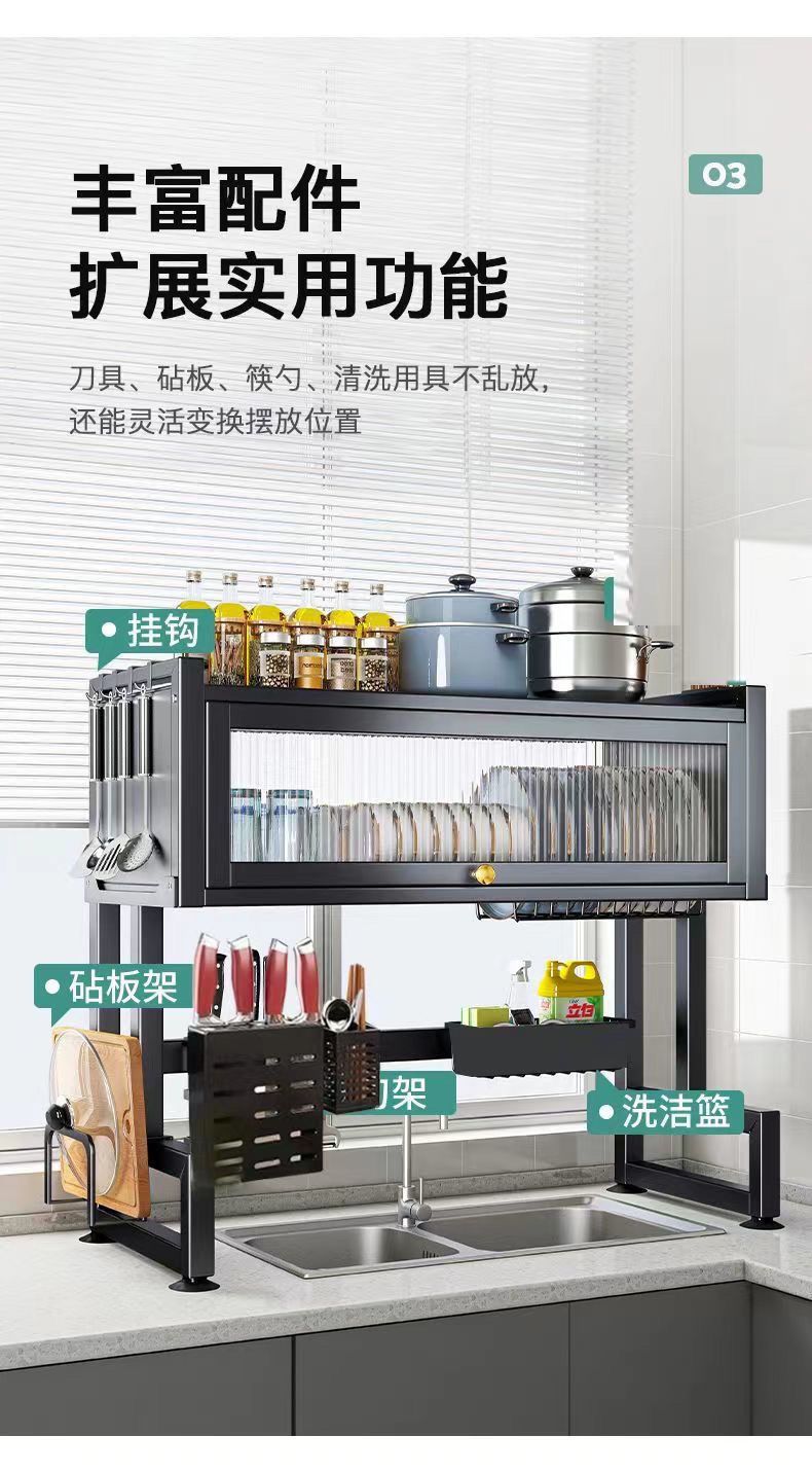 Kitchen sink storage rack, household dishes, sink, bowl cabinet, multi-functional dust-proof with cabinet door, dish storage, draining rack pic 9