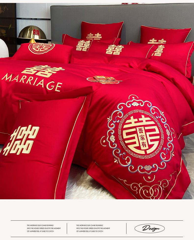 新款婚庆四件套 水洗棉刺绣4件套大红简约加厚磨毛床单床笠款批发详情3