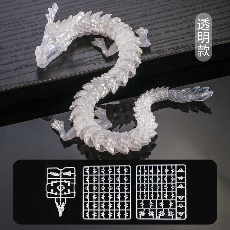 3d立体拼装玩具龙打印全身可动摆件挂件仿真模型中国龙批发摆地摊详情10