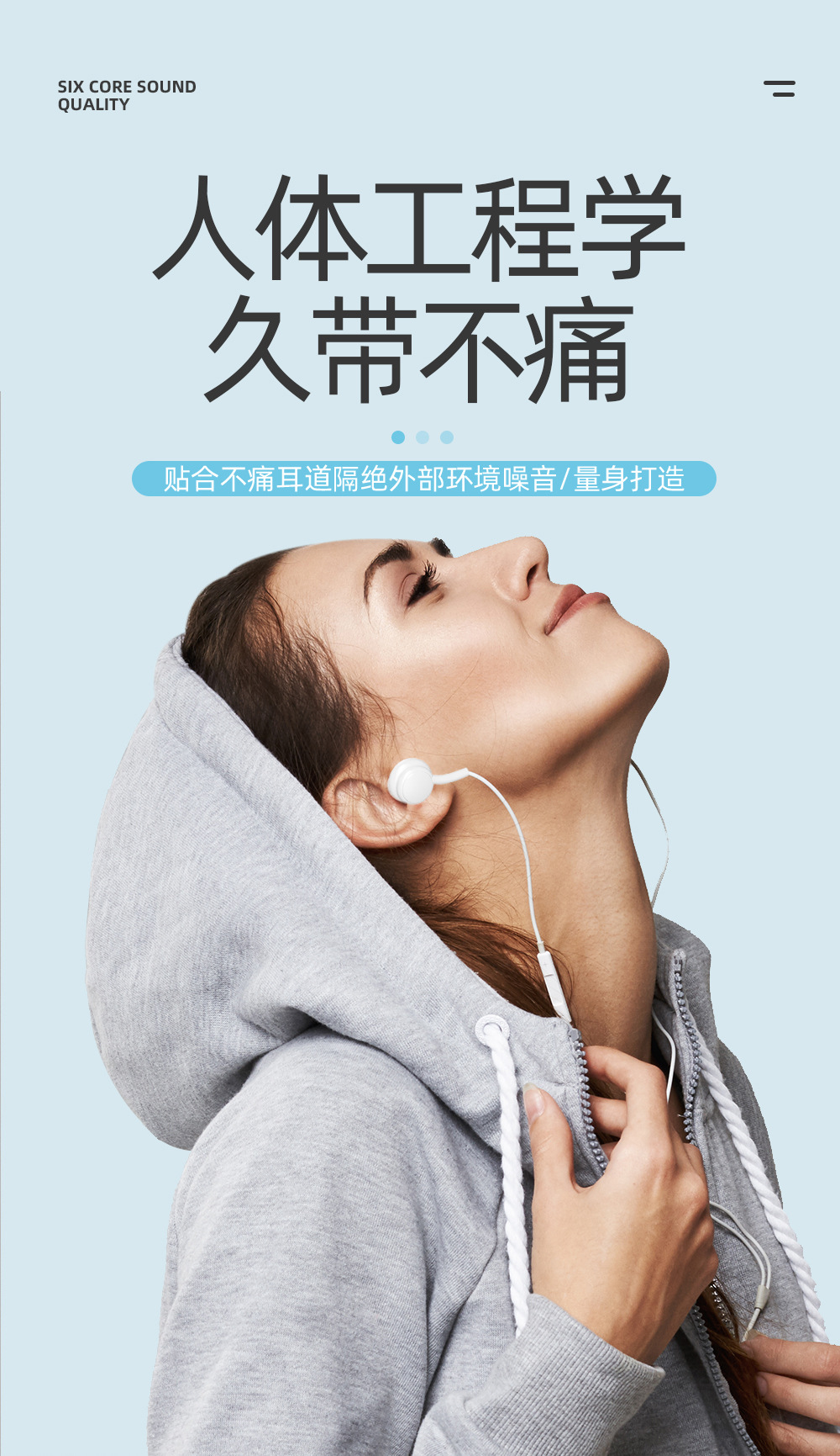 硅胶入耳式带麦线控调音耳机工厂批发适用兼容通用手机耳机重低音详情7