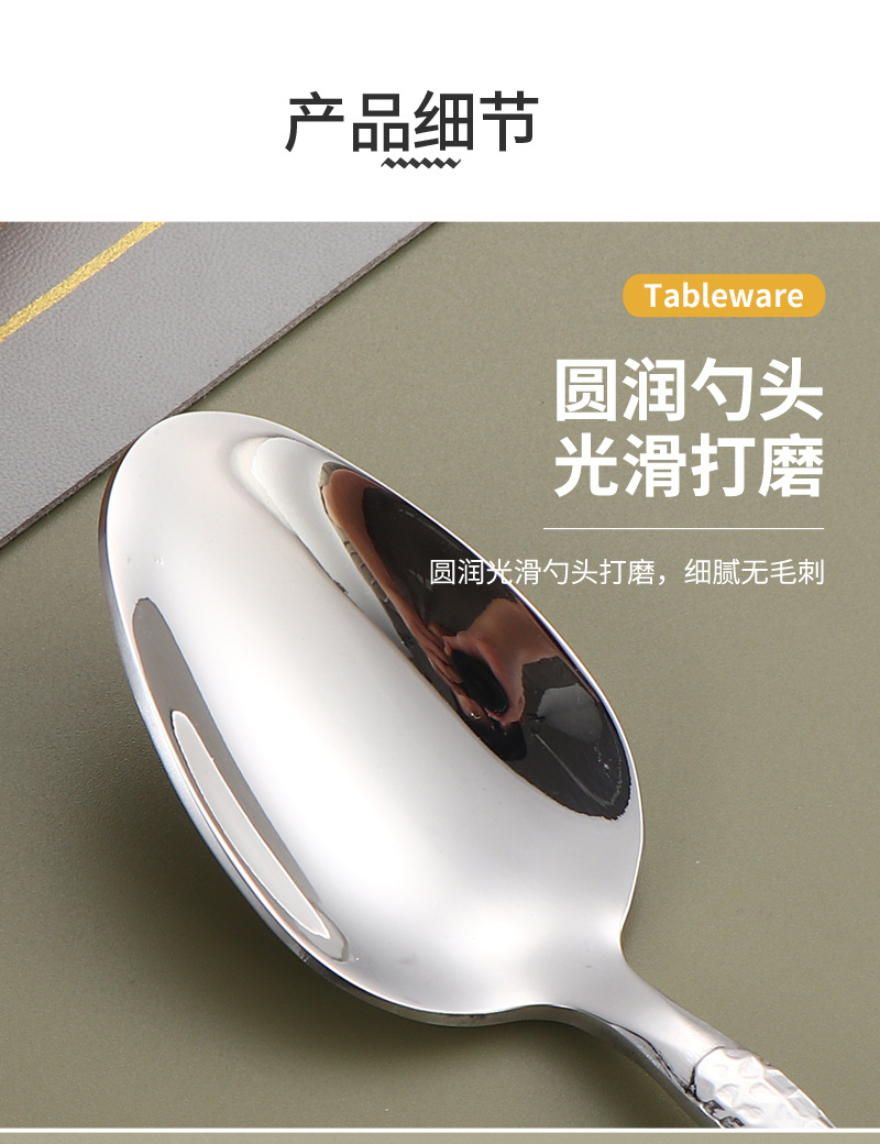 跨境锤纹不锈钢刀叉勺高档轻奢餐勺叉镀金牛排刀优雅西餐礼品餐具详情10