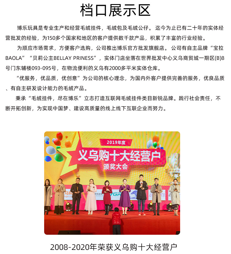 新款长耳纽扣兔钥匙扣挂件大咖兔毛绒公仔书包挂饰抓娃娃机小礼物详情13