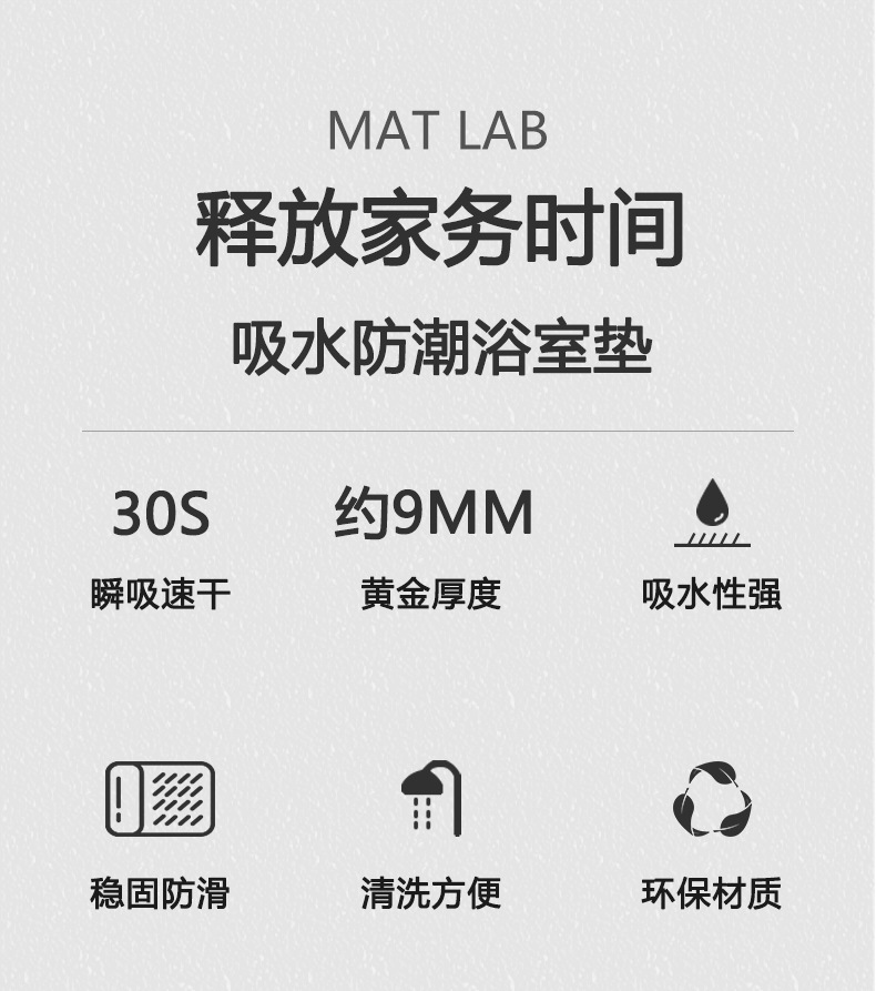 硅藻泥地垫吸水浴室防滑速干脚垫卫生间入户门口厕所垫子硅藻土硬详情4
