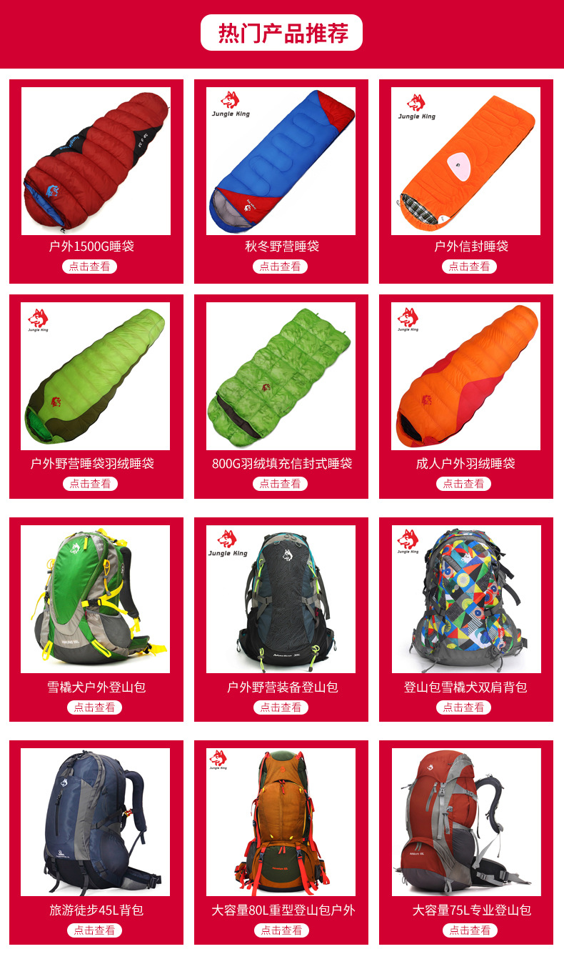 JUNGLE KING 户外登山腰包折叠包尼龙运动钓鱼包跑步包男女详情1