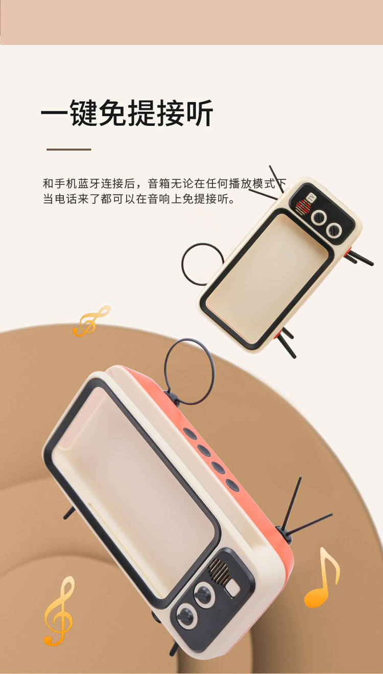 厂货手机支架懒人支架桌面抖音同款手机支架新款创意复古电视TV详情9