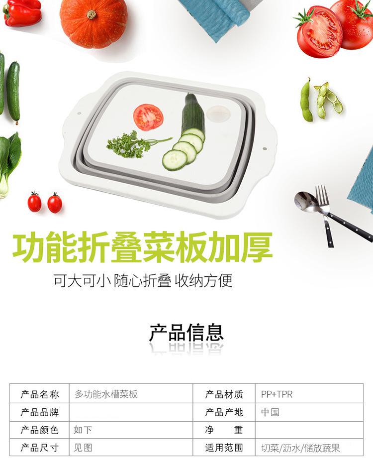 New thickened outdoor portable basin, draining and washing vegetable basket, multi-functional household folding cutting board in stock pic 8