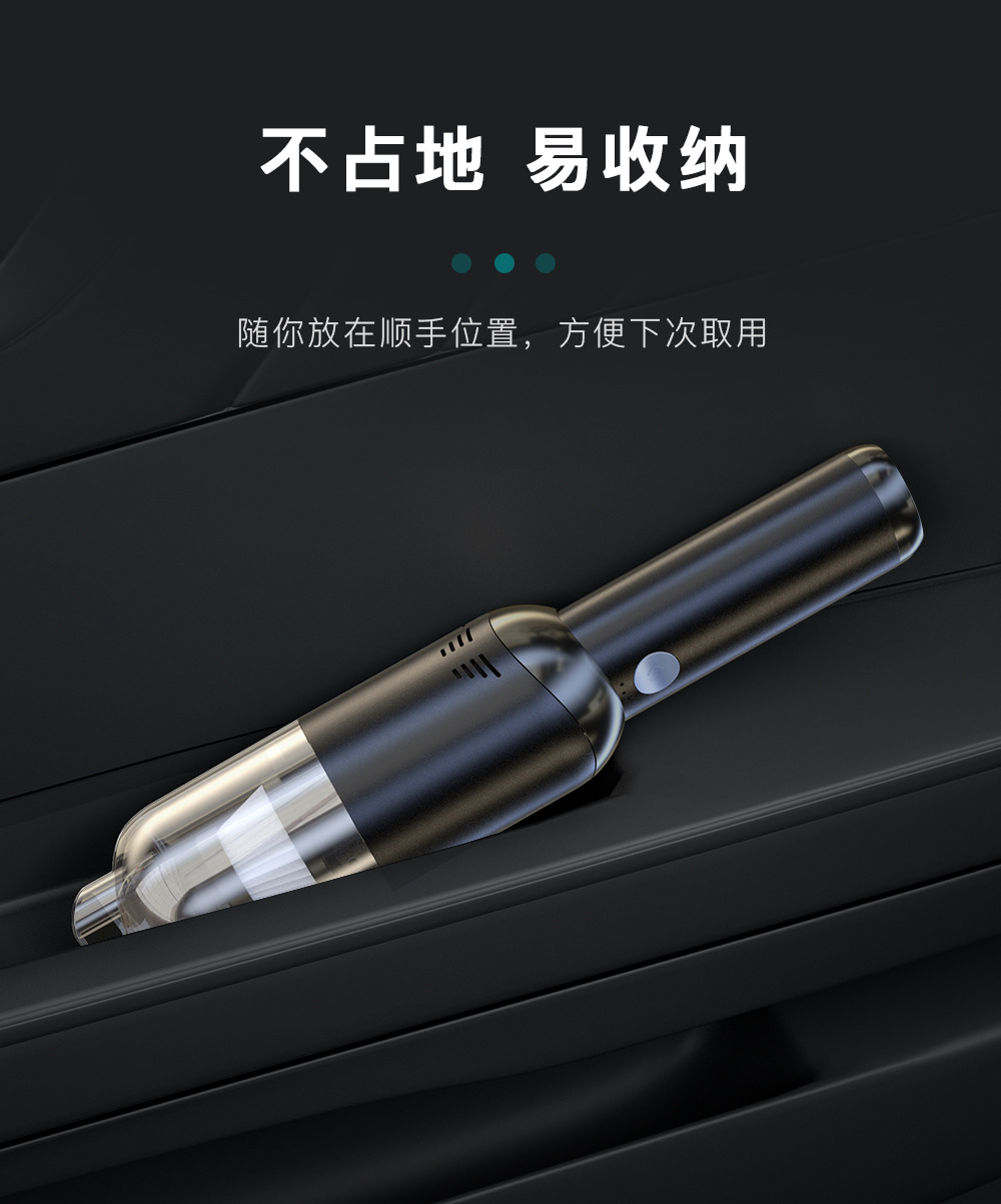 新款分离式车载吸尘器超高颜值大吸力车家两用大功率跨境吸尘器详情7