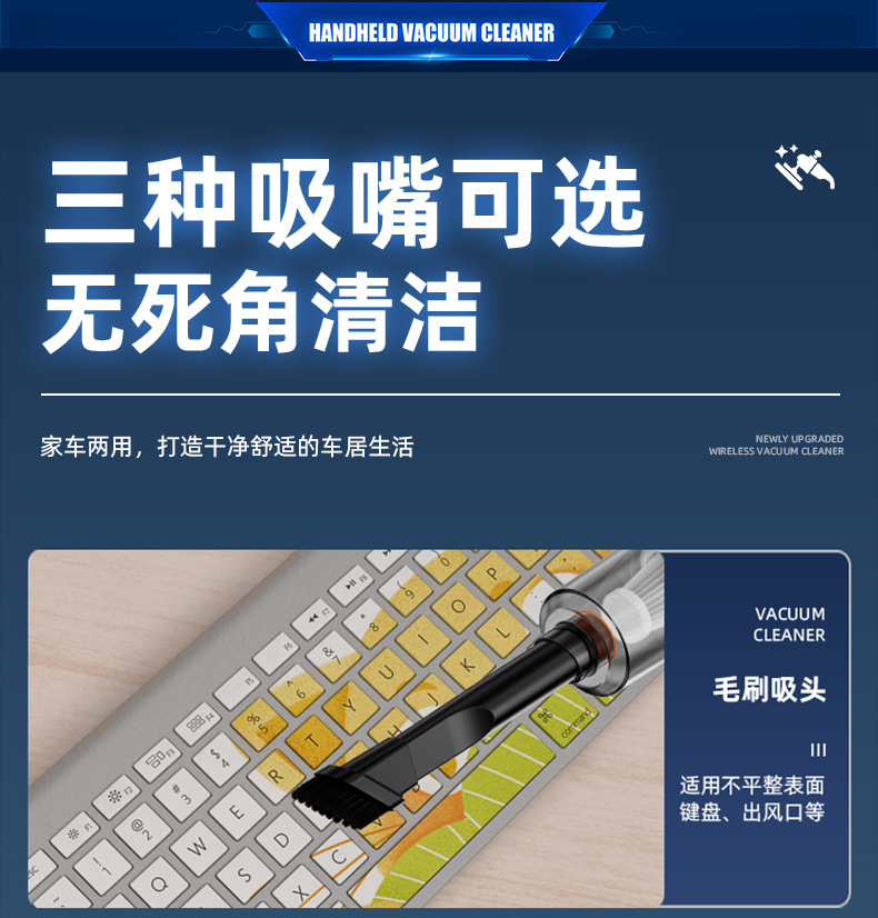 车载吸尘器无线便捷手持吸尘器USB充电手持吸尘器家车两用无刷电机低噪音家用手持吸尘器详情6