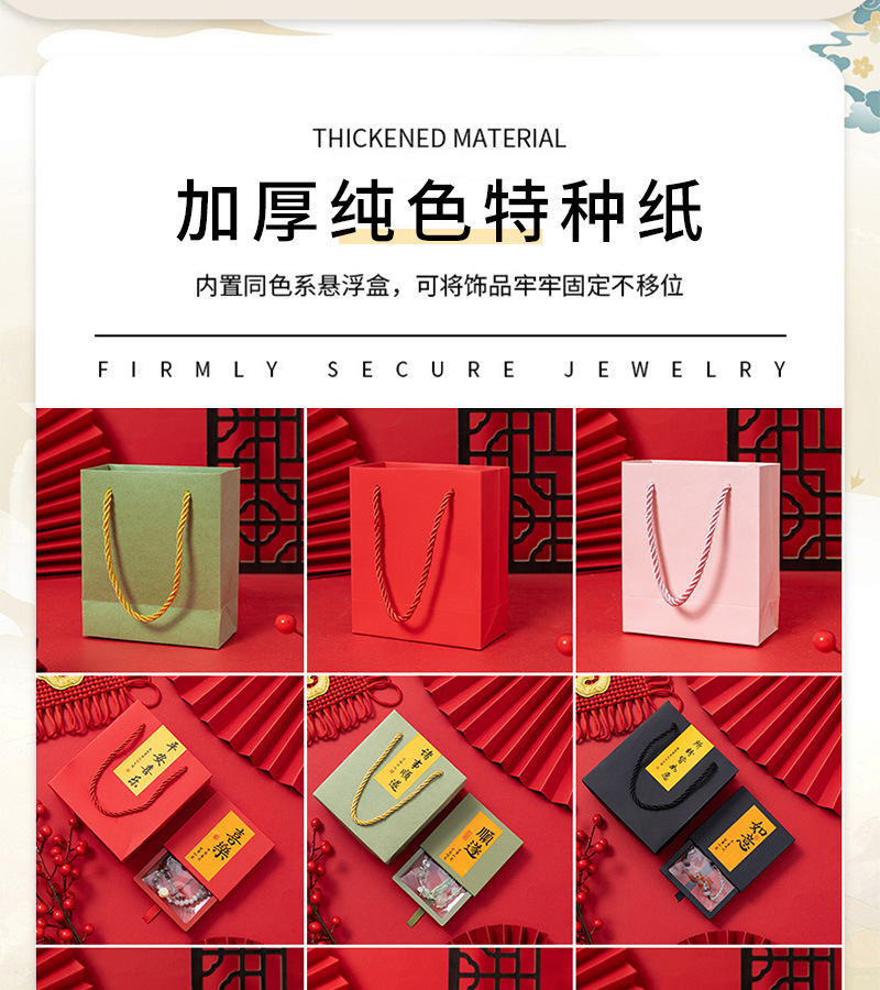 国潮批发寺庙手串盒pe收纳盒抽屉式文玩首饰包装盒诸事顺遂手镯手链盒详情13