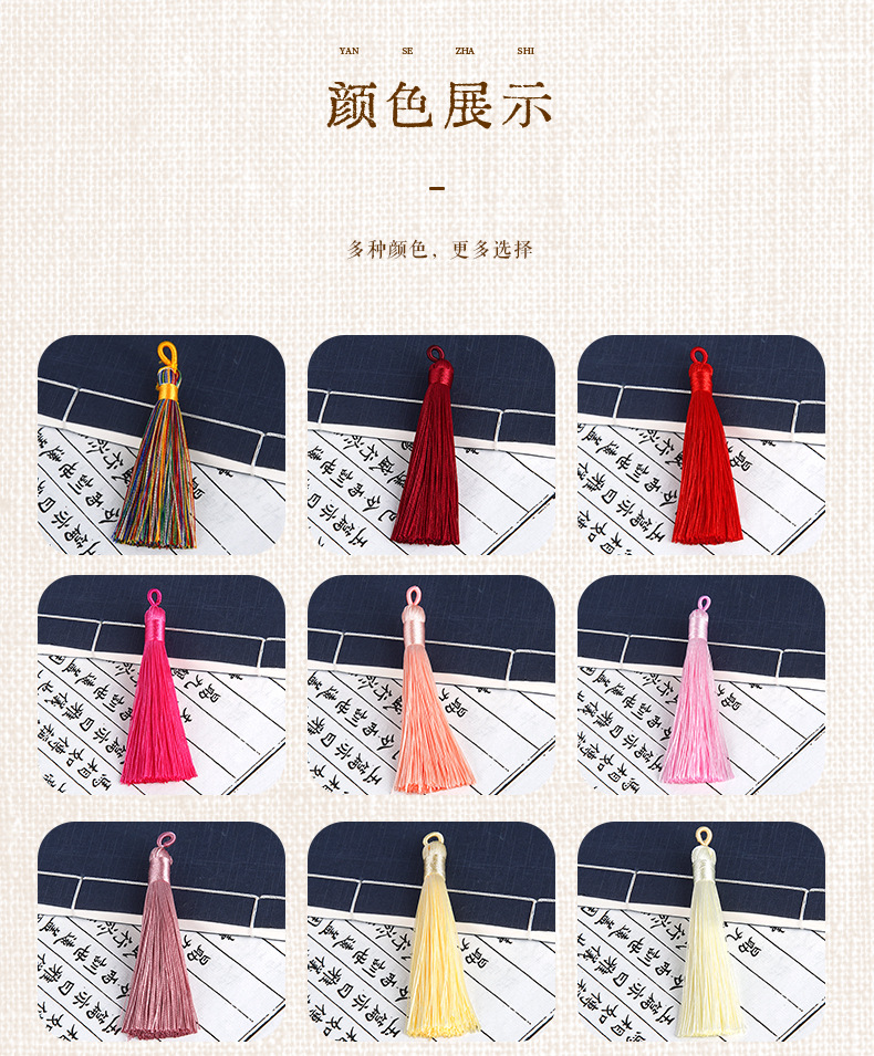 8cm拉圈流苏穗子挂饰小吊穗耳饰头饰耳坠高级感发卡发饰荷包diy详情4