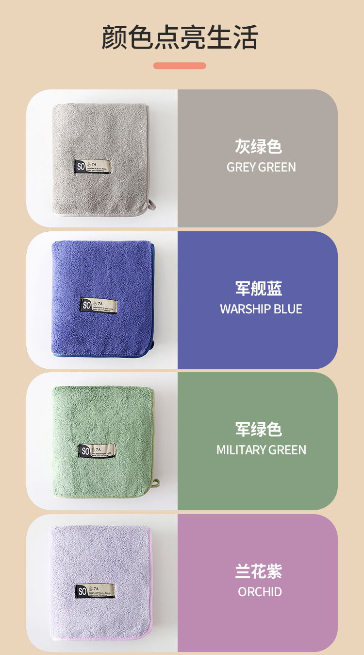 Antibacterial enlarged towel Coral fleece dry hair towel 40*80, non-shedding adult face towel, household face towel, absorbent pic 4