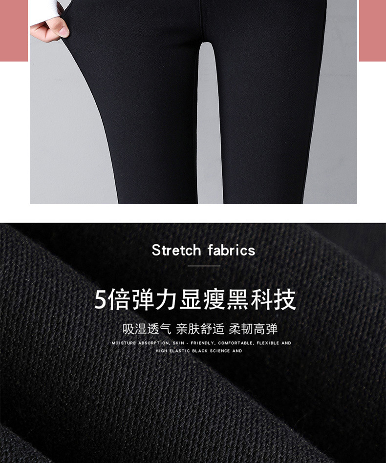 For the spring and autumn of 2024, there are thin magic pants for women. They are black, tight-fitting, and slimming. You can wear elastic pencil pants and skinny leggings on top pic 24