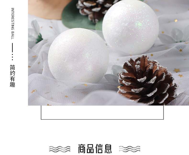 圣诞圆筒装10松果泡沫球圣诞树装饰挂饰圣诞球优惠装详情3