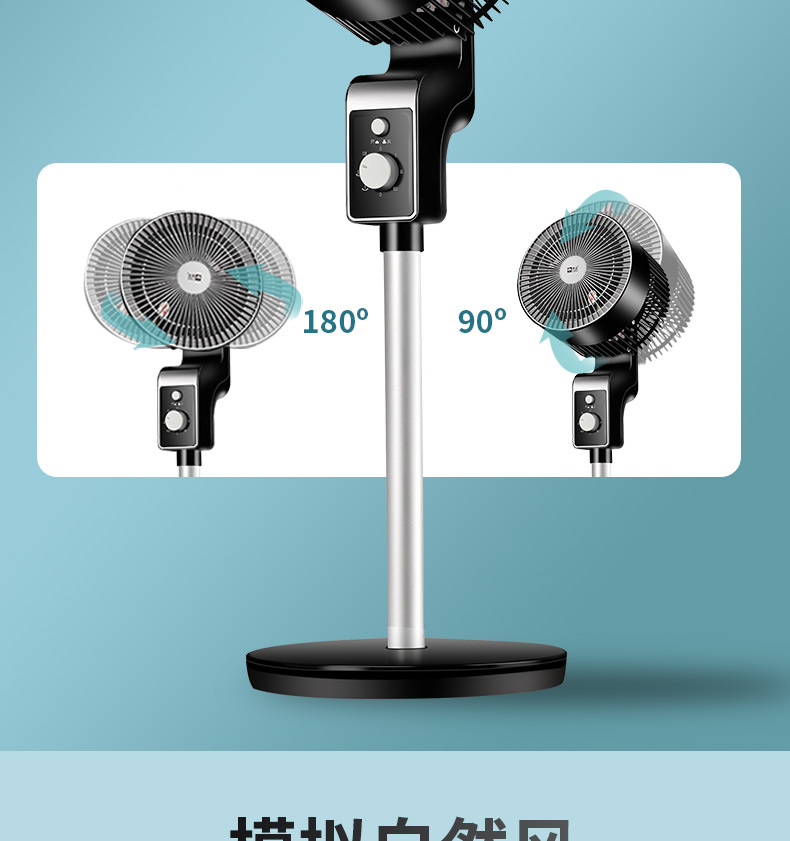 Air fan, household floor fan, stand and stand dual-purpose fan, bottom noise, left and right shaking, remote control, timed air circulation fan pic 20